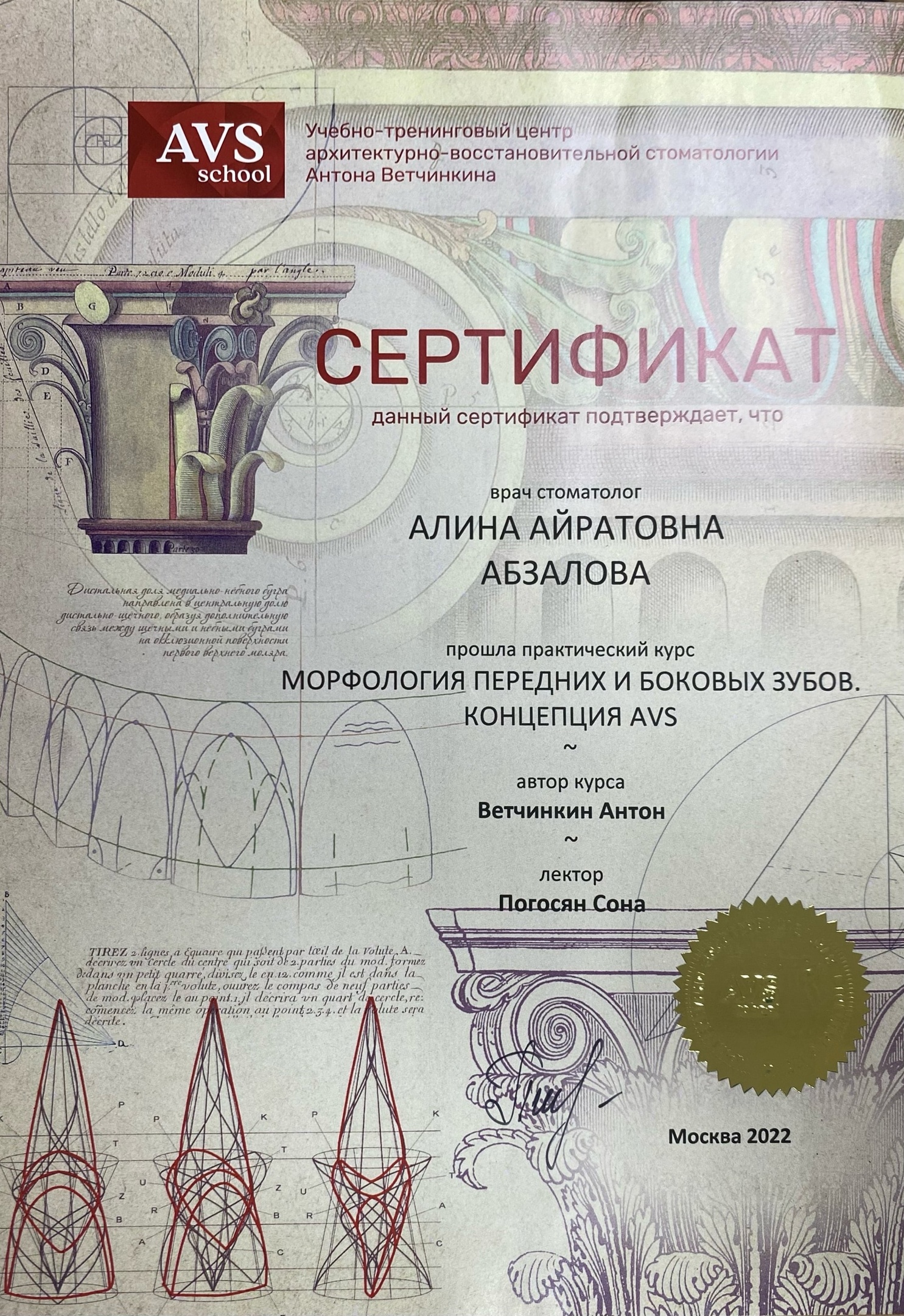 placeholder image-sq